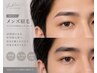 【メンズOK】メンズアイブロウWAXスタイリング