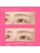 アイラッシュサロンシュシュ 綱島店(chou chou)/眉毛パーマ＆まつ毛パーマ