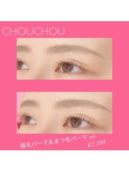 アイラッシュサロンシュシュ 綱島店(chou chou)/眉毛パーマ＆まつ毛パーマ