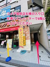 アイラ 葛西駅前店(EYELA)/葛西駅北口からのアクセス方法