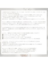 アールプラスラボ(R+labo)/当店のRFエビデンスの理由