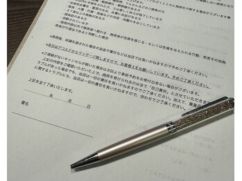 クイーン アンド プリンセス(Queen&Princess)/カウンセリングシートの記入