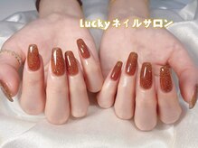 ラッキー(Lucky)/フラッシュネイル