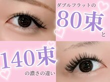 エニ(eni.)/ダブルフラット