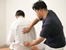 【学割U24】【骨盤の歪みを集中施術】骨盤矯正初回60分￥6500→￥1980