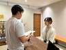 【カウンセリング＋施設説明】-時間:30分-