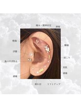 エシカ ウィズ レヴィエリス(ethica with Re’VIELISS)/耳つぼジュエリー＊