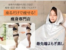 ヨサパーク ククナ 大塚(YOSA PARK kukuna)