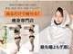 ヨサパーク ククナ 大塚(YOSA PARK kukuna)の写真
