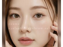 コウメ(coume)