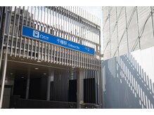 クラーロ 千種店(claro)/千種駅徒歩3分