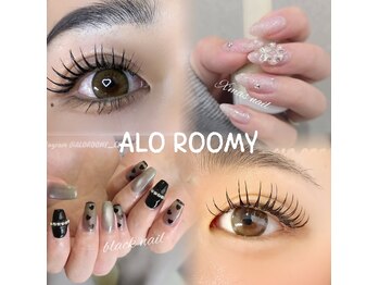 アロ ルーミー(ALO ROOMY)