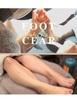 フォーネイル(For nail)/フットスパリストによるケア
