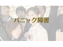 オステオパシー整体院 テツヤズ/