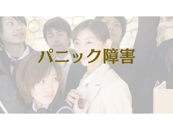 オステオパシー整体院 テツヤズ/