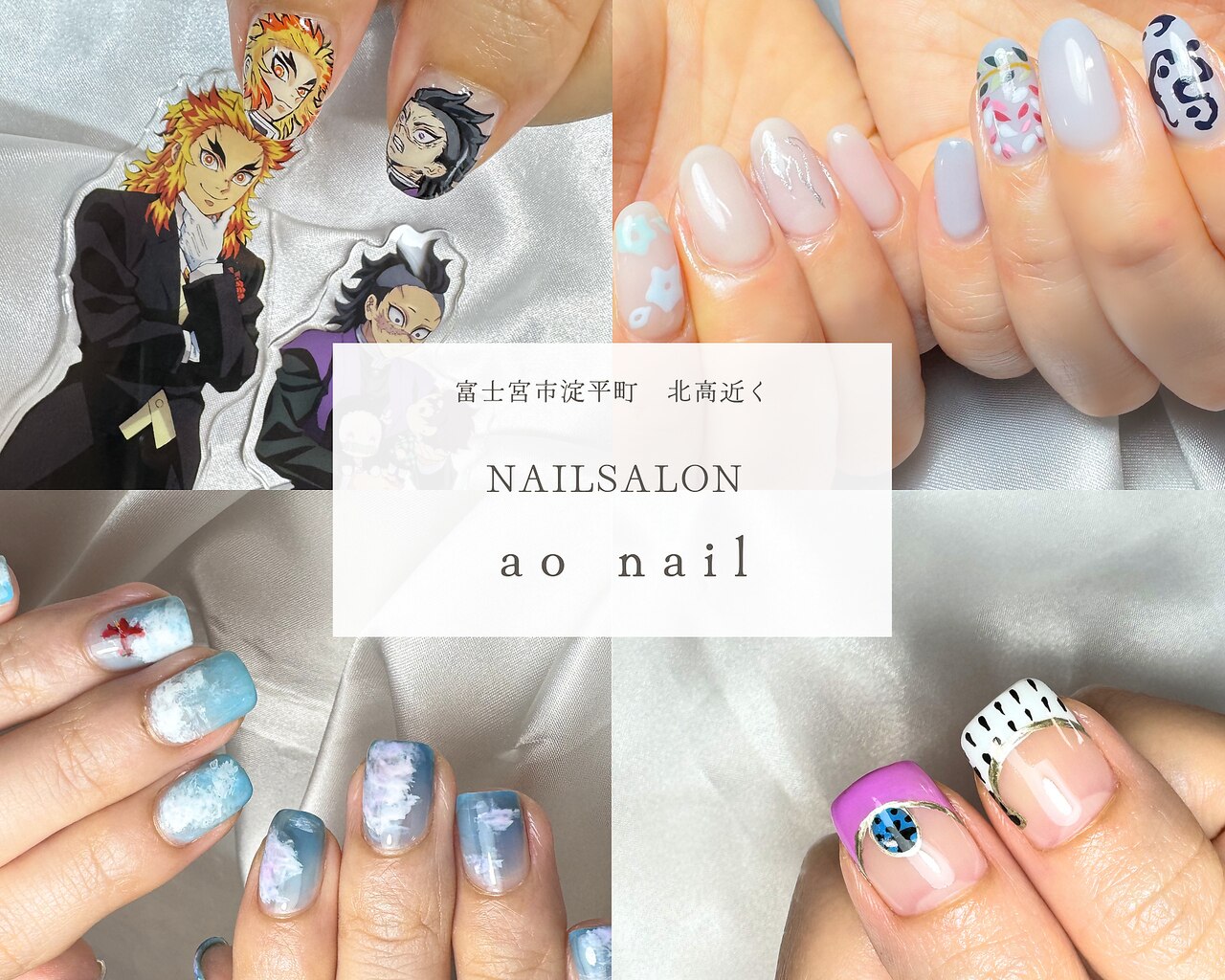 アオネイル(ao nail)｜ホットペッパービューティー