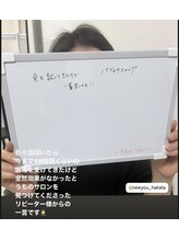 ニューユー(NewYou)/ノアグロウ