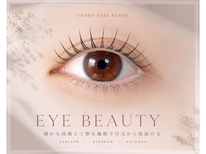 ルーディーアイズ(Loody eyes)の写真