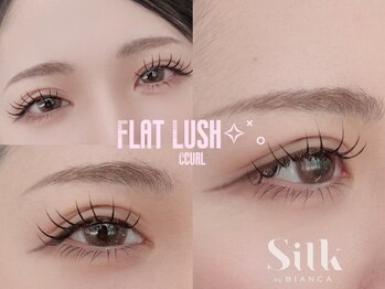 シルク バイ ビアンカ 大宮東口店(Silk by Bianca)の写真/湿気の季節もLEDでモチをキープ！従来より1.5倍の持続力☆長持ちまつげで快適な毎日を♪《大宮駅徒歩6分》
