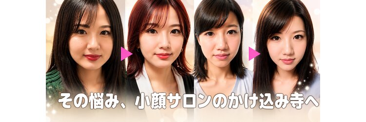 ラクタイセイタイイン 梅田茶屋町店(楽体整体院)のサロンヘッダー