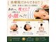 すみ治療院の写真