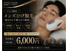 【毎朝ラクになる】メンズヒゲ脱毛|青ヒゲ・剃り負け対策 ¥6,000