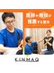 キンマク 四日市院(KINMAQ)の写真/セラピストは全員国家資格【理学療法士】を保有 全国75院展開のKINMAQ整体 初回は根本改善整体コース2980円