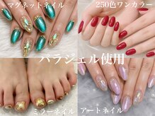 ノーブル(Noble)の雰囲気（パラジェル使用/250色以上あり◎フットバス付き角質ケアコース♪）