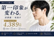 エアリアル 八女店