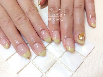 ミューオ(MIEUO)/ハンドフレンチコース