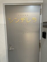 シンデレラ/東新宿駅からのアクセス１１