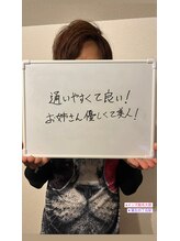 ウルル(Ululu)/【メンズ脱毛】お客様の声