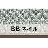 ビービーネイル(BB)ロゴ