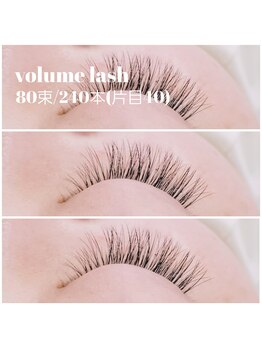 ランプ(Lamp)/ボリュームラッシュ　80束