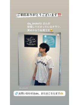 ムーンストーン(Moonstone)/ライバーゆっきー様