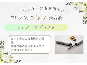 シーンスタジオ 松戸店(SSIN STUDIO)/眉毛ワックス/学割/松戸