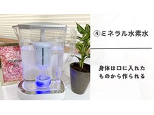 ヨサパーク モア(YOSA PARK Moa)/当店で綺麗習慣づくり