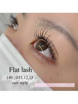 フロウ 相模原店(Froh)/フラットラッシュ