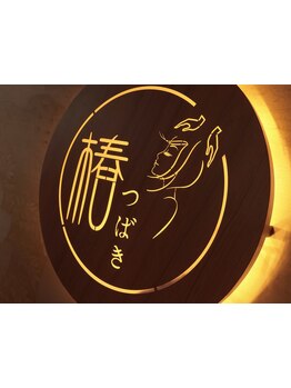 完全個室のリラクゼーションサロン