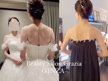 グラツィア 銀座(Grazia)/６回【 ブライダルエステ整体 】