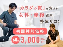 ベルス(BELTH)