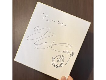 リモド(Rimodo509)/中村ゆりか様ご来店