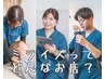 ＜はじめて方へ＞口コミ総数NO.1【肩こり骨盤矯正専門ミライズ整体院】とは？