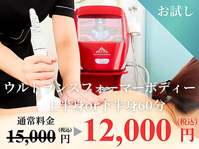 オアシス 西新井店(Oasis)｜ホットペッパービューティー