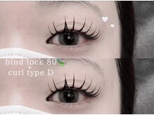 プラス ファースト(Plus 1st)/バインドロック80 by kimura