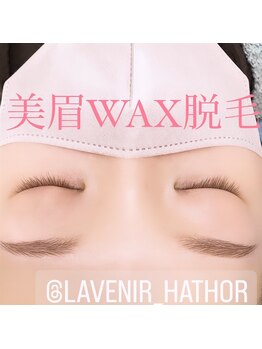 ラブニール ハトル(L'avenir Hathor)/まつげパーマ/ラッシュリフト