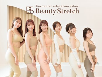ビューティーストレッチ 大阪梅田本店/2025/10/1 NEW OPEN★