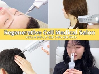 リジェネラティブセル メディカルサロン(Regenerative Cell Medical Salon)