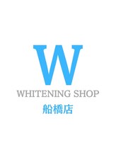 セルフホワイトニング専門店　 ホワイトニングショップ船橋2号店【ホワイトニング】/ 【WHITENINGSHOP船橋2号店】