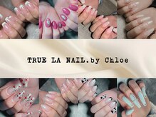 トゥルーラネイル バイ クロエ(TRUE LA NAIL.by Chloe)